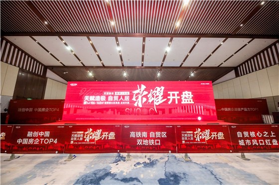 融创会展上东区开盘 (3).jpg
