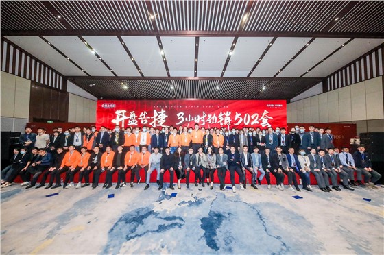 融创会展上东区开盘 (6)主图.jpg