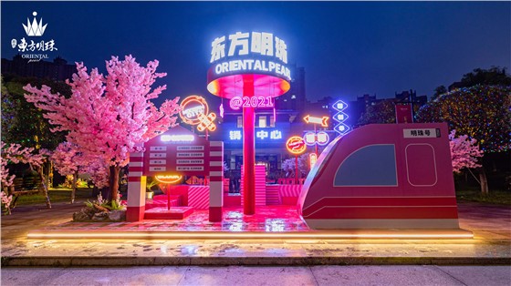 湘潭·东方明珠3月-5月暖场活动 (4).jpg
