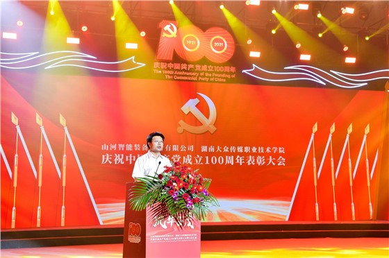 山河智能&大众传媒71党建活动 (7).JPG