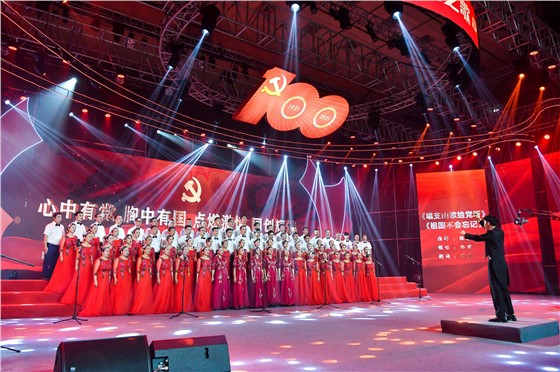 中车株机第十五届《理想之歌》合唱艺术节活动 (5).JPG