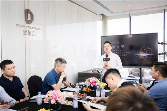 润和滨江湾沙龙活 (4).jpg
