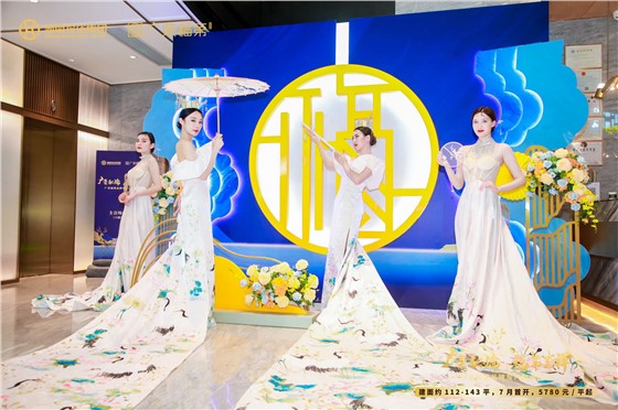 5-广荣福第品牌发声启动仪式 (5).JPG