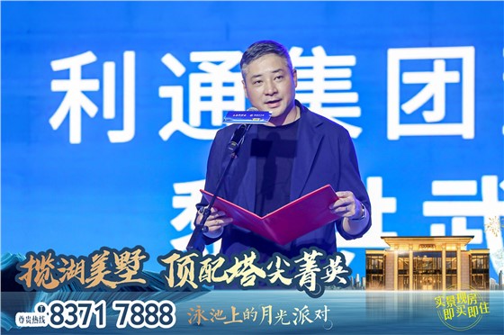 浏阳利通长兴城泳池上的月光派对活动（ (4).JPG