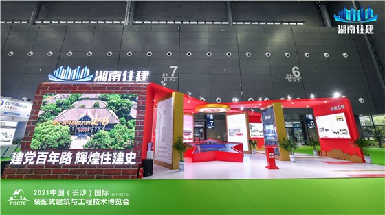 筑博会展厅搭建活动 (3).jpg