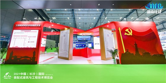 筑博会展厅搭建活动 (4)主图.jpg