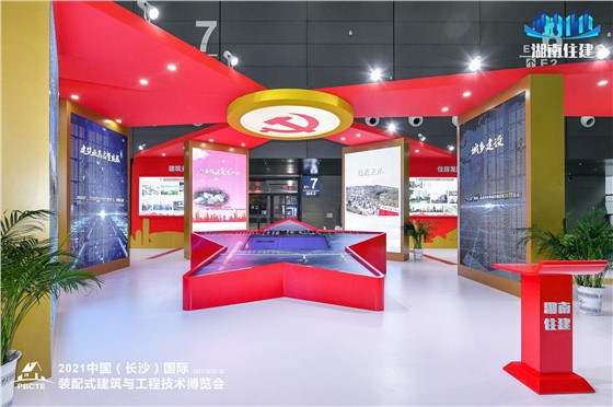 筑博会展厅搭建活动 (6).jpg