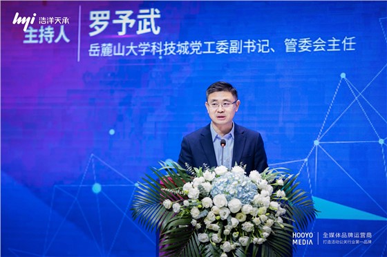 香港城市大学 HK Tech 300-长沙市创汇香湘创新创业大赛决赛活动 (6).jpg