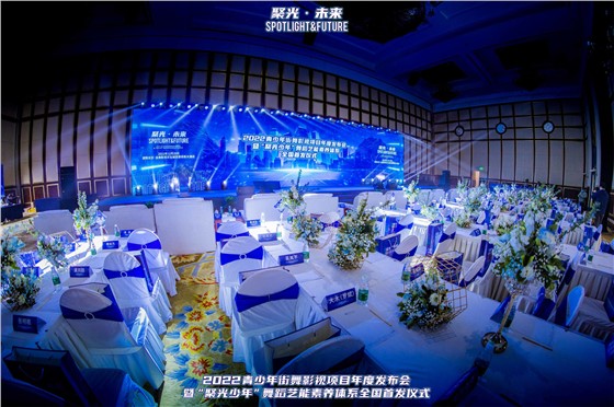 《聚光·未来》发布会活动 (2).jpg