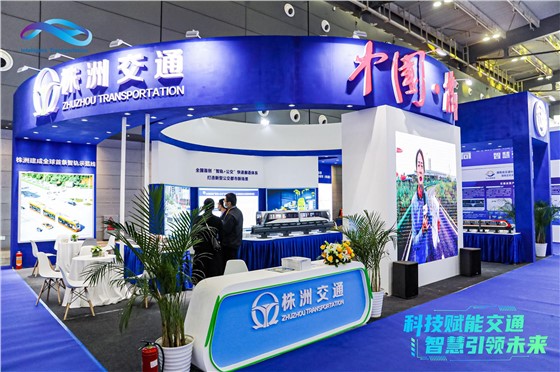 国际智慧交通博览会-株洲交通展台