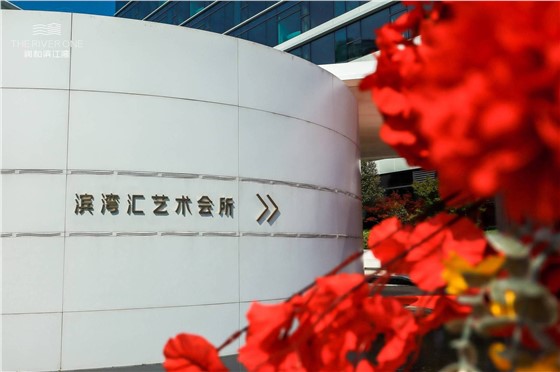 招商蛇口江山境8月种子客户维系拓展活动 (11).JPG