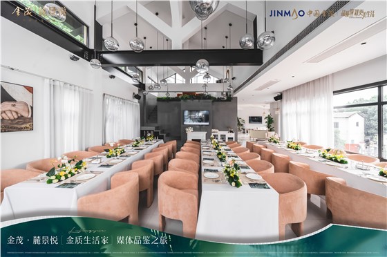 金茂麓景悦媒体品鉴会 (3).jpg