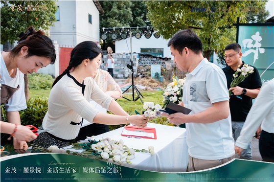 金茂麓景悦媒体品鉴会 (10).jpg