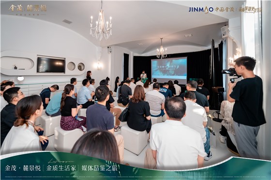 金茂麓景悦媒体品鉴会 (12).jpg