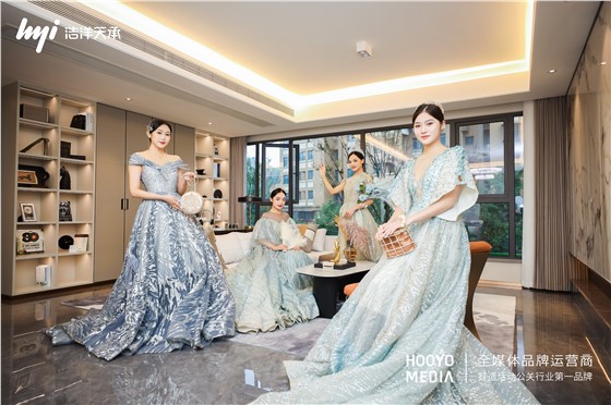 伴山雅著营销中心开放活动 (2).jpg