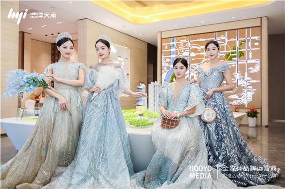 伴山雅著营销中心开放活动 (3).jpg