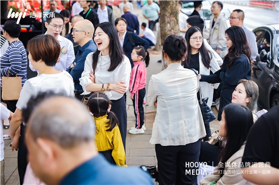 伴山雅著营销中心开放活动 (5).jpg