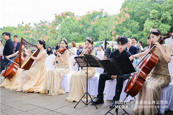 伴山雅著营销中心开放活动 (6).jpg