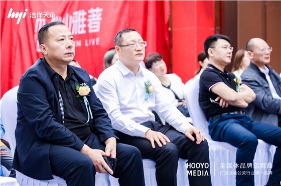 伴山雅著营销中心开放活动 (8).jpg