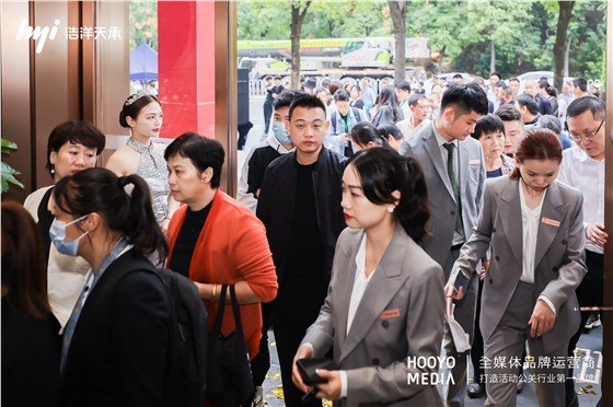 伴山雅著营销中心开放活动 (15).jpg