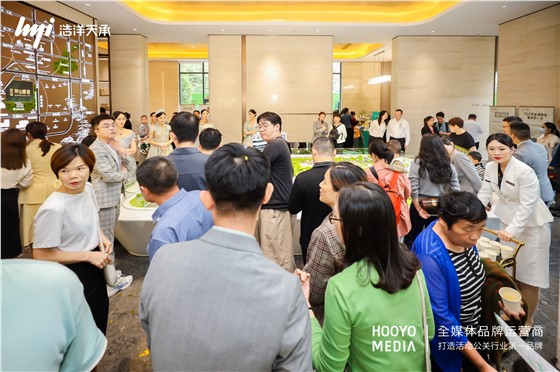 伴山雅著营销中心开放活动 (16).jpg