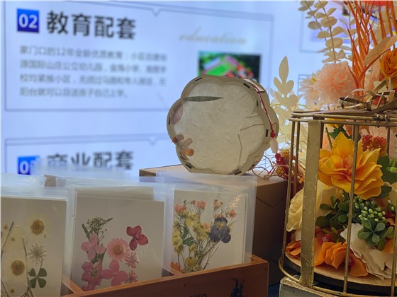 裕源国际中秋国庆暖场 (8).jpg