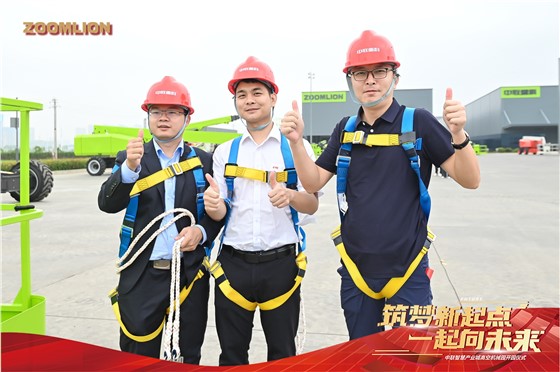 中联智能高机开园活动 (1).JPG