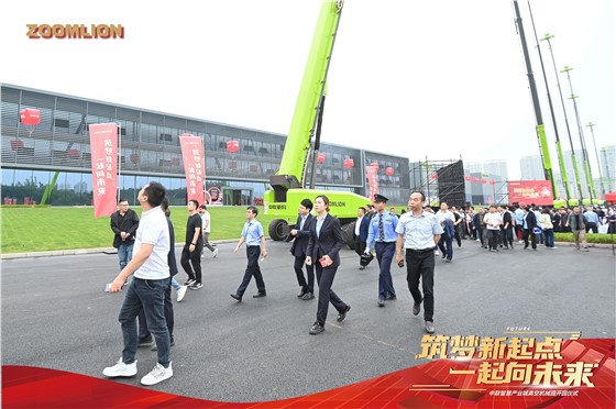 中联智能高机开园活动 (4).JPG