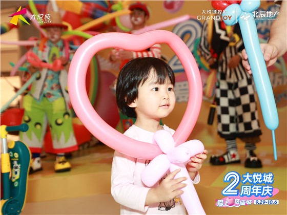 大悦城周年庆 (2).jpg