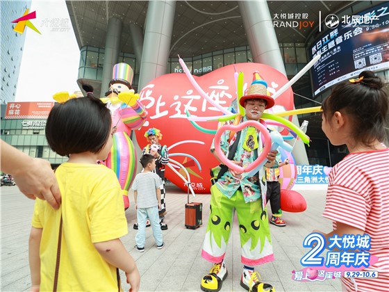 大悦城周年庆 (3).jpg