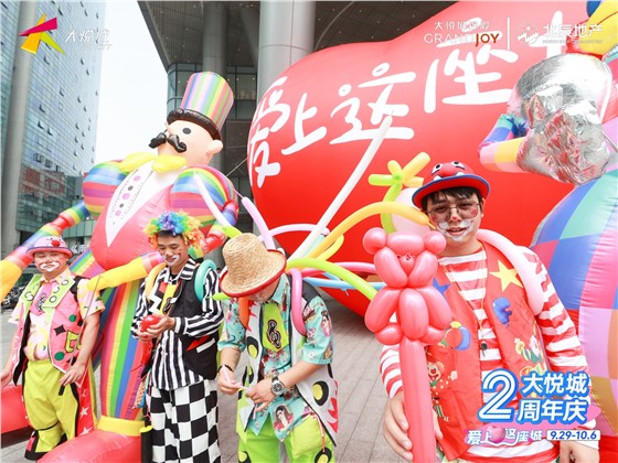 大悦城周年庆 (4).jpg