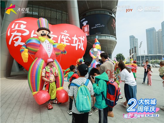 大悦城周年庆 (6).jpg