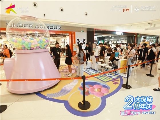 大悦城周年庆 (7).jpg