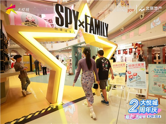 大悦城周年庆 (9).jpg