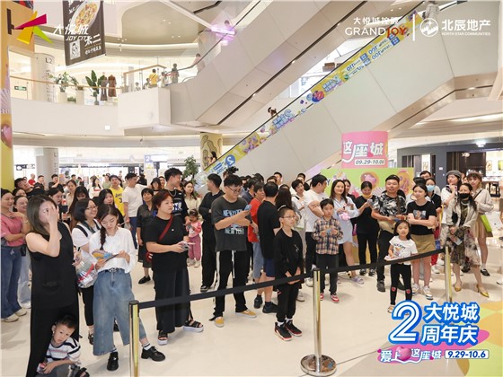 大悦城周年庆 (12).JPG