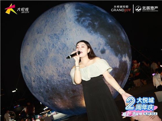 大悦城周年庆 (14).jpg