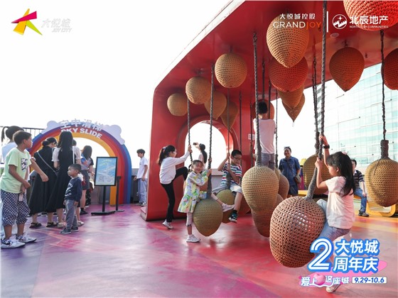 大悦城周年庆 (16).jpg