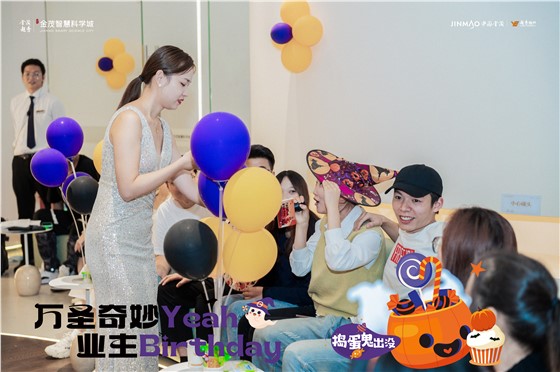 金茂业主生日会周末暖场活动 (5).jpg