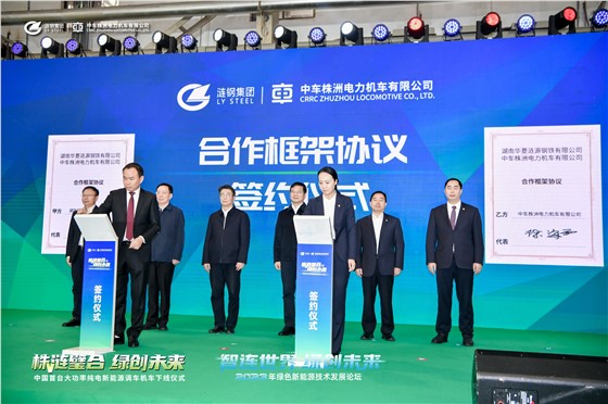 中国首台大功率纯电新能源调车机车下线仪式 (9).JPG