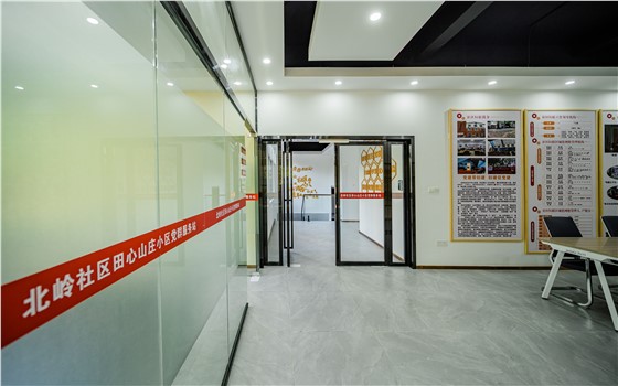 田心街道北岭社区田山小庄小区党群服务站改造建设 (40).jpg