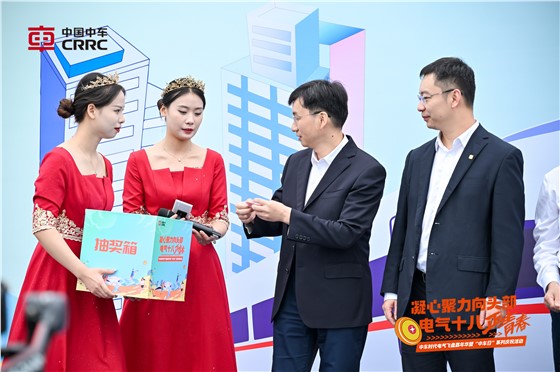 中车电气时代十八周年 (1).JPG