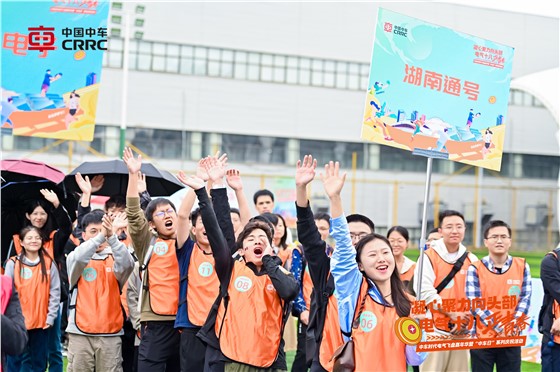 中车电气时代十八周年 (6).JPG