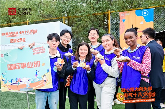 中车电气时代十八周年 (8).JPG