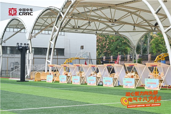 中车电气时代十八周年 (9).JPG