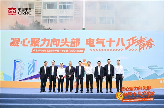 中车电气时代十八周年 (18).JPG