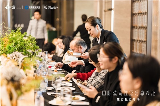 奕豪·星云府高端圈层感恩节定制活动 (1).jpg