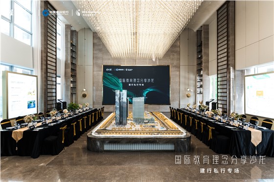 奕豪·星云府高端圈层感恩节定制活动 (6).jpg