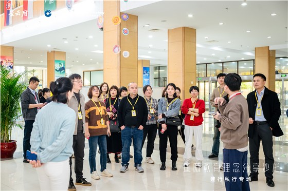 奕豪·星云府高端圈层感恩节定制活动 (8).jpg