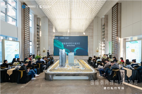 奕豪·星云府高端圈层感恩节定制活动 (15).jpg