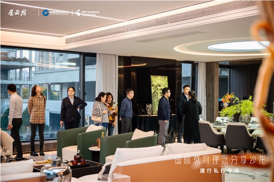 奕豪·星云府高端圈层感恩节定制活动 (21).jpg
